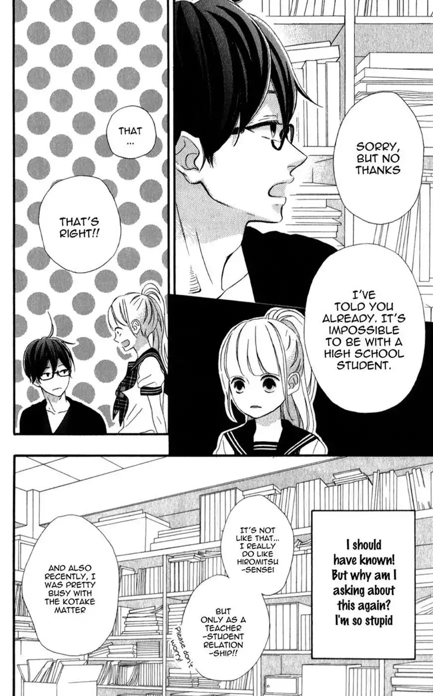 Sensei Kunshu Chapter 4 16